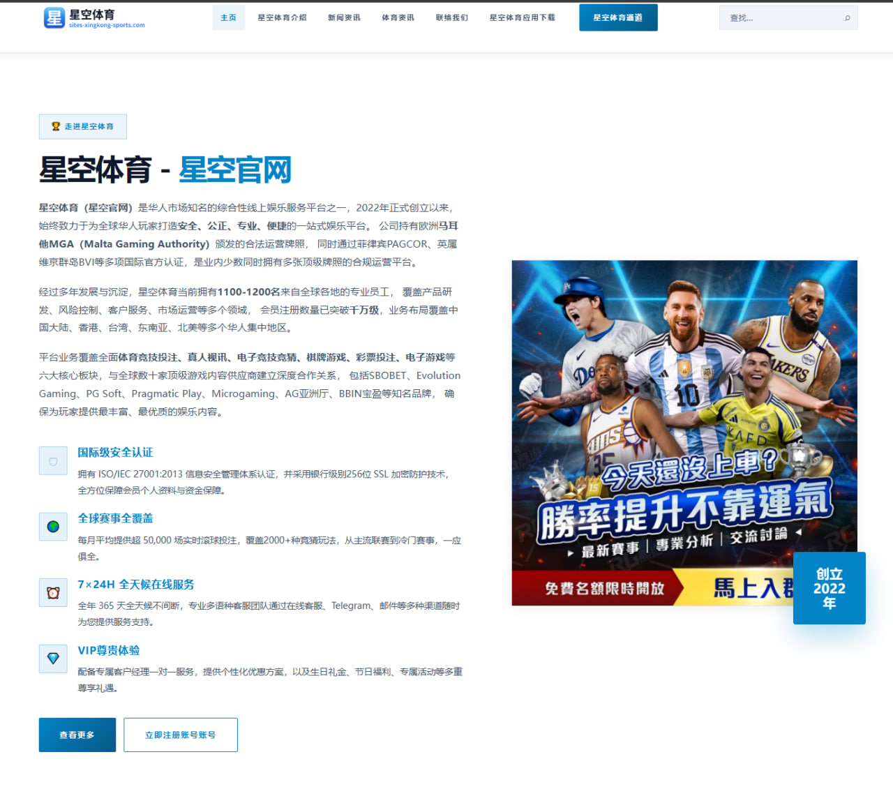 胡金秋休赛期增肌备战引关注广厦内线攻防升级前景可期（bet365）